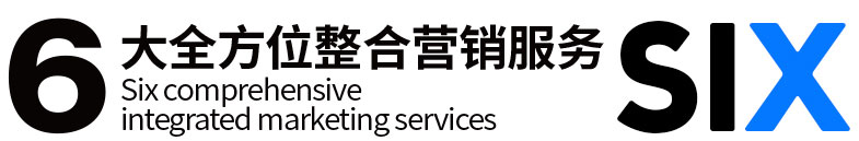 7大服务