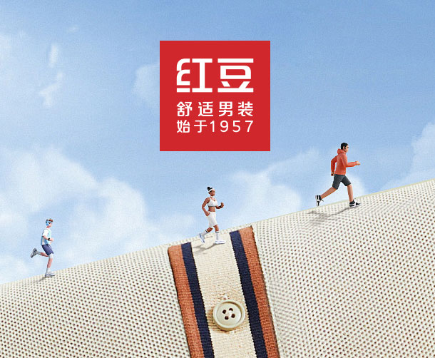红豆男装