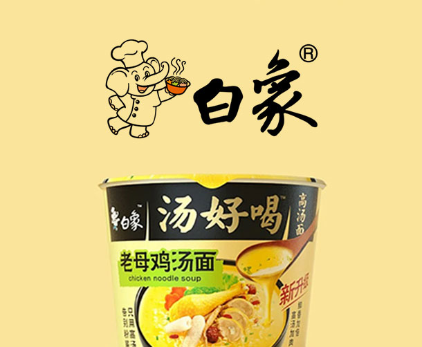 白象集团