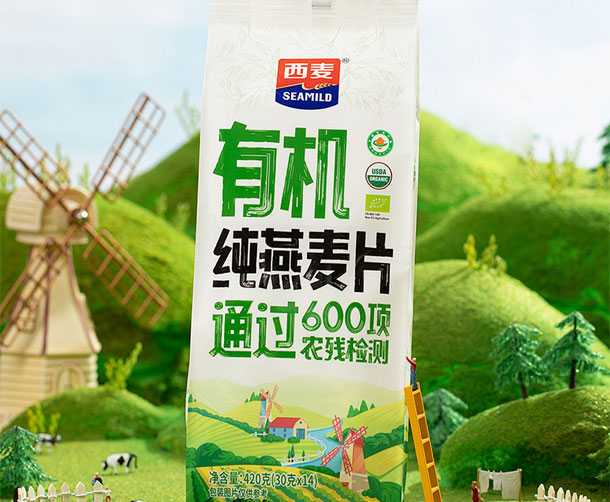 西麦