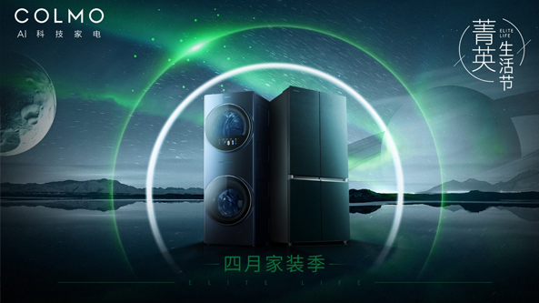 案例六