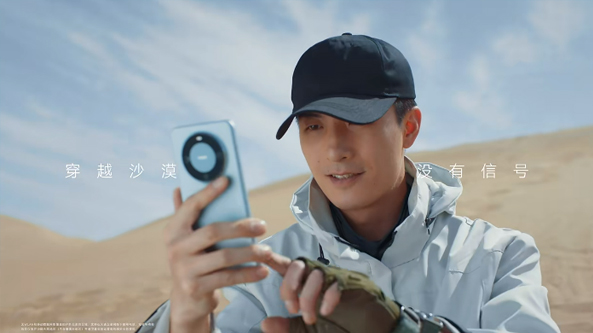 华为Mate 60 