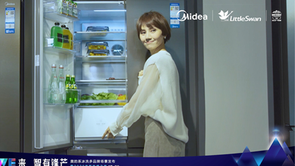 美的集团-2019～2025年度新媒体营销年框服务