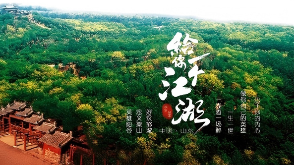 案例六