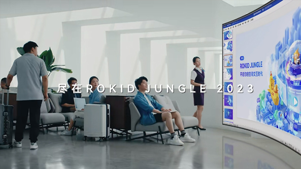 Rokid 预热TVC短片-大屏篇